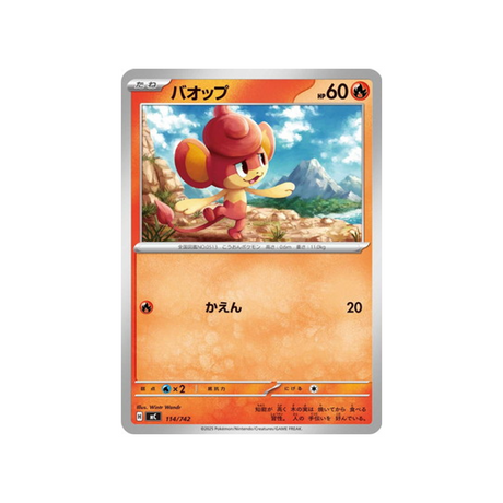 cartes-pokemon-starter-100-battle-collection-mc-114-742-flamajou