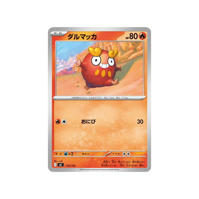cartes-pokemon-starter-100-battle-collection-mc-116-742-darumarond