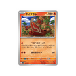 cartes-pokemon-starter-100-battle-collection-mc-120-742-aflamanoir