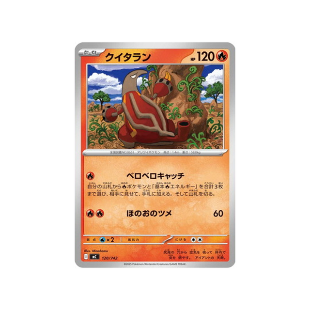 cartes-pokemon-starter-100-battle-collection-mc-120-742-aflamanoir