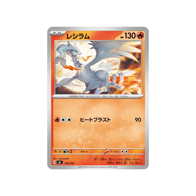 cartes-pokemon-starter-100-battle-collection-mc-125-742-reshiram