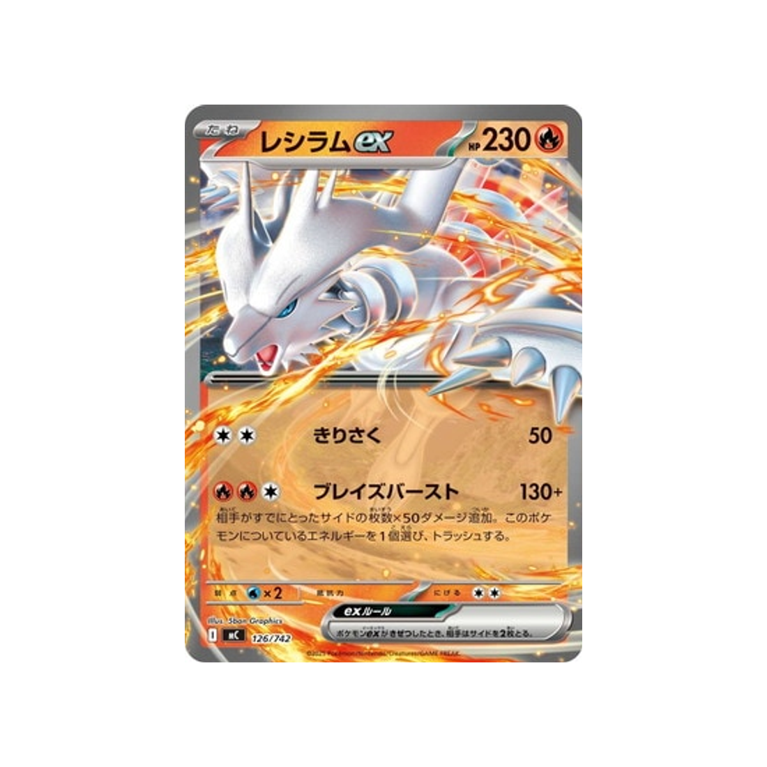 cartes-pokemon-starter-100-battle-collection-mc-126-742-reshiram-ex