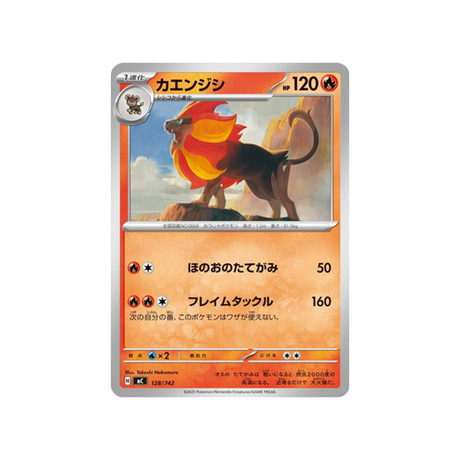 cartes-pokemon-starter-100-battle-collection-mc-128-742-nemelios