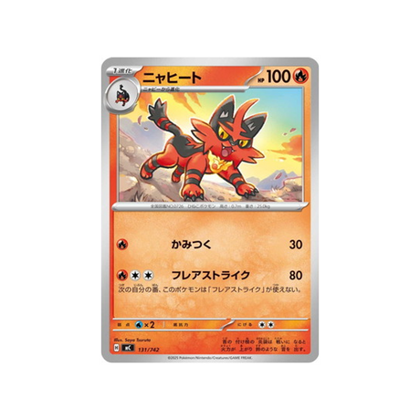 cartes-pokemon-starter-100-battle-collection-mc-131-742-matoufeu
