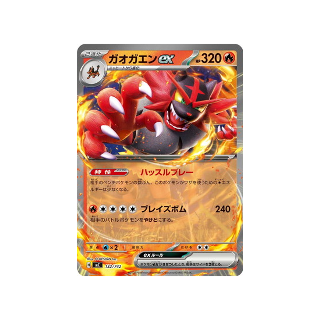 cartes-pokemon-starter-100-battle-collection-mc-132-742-felinferno-ex