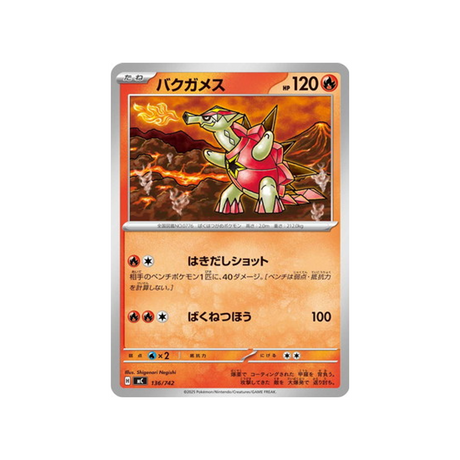cartes-pokemon-starter-100-battle-collection-mc-136-742-boumata