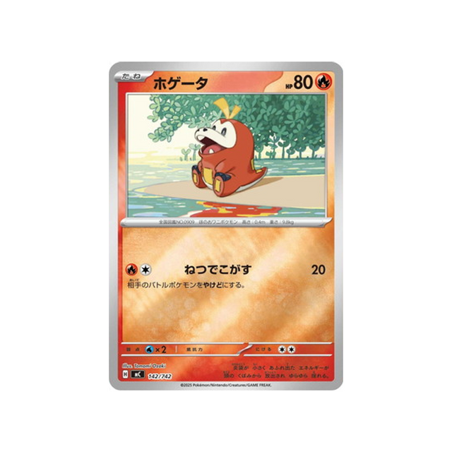 cartes-pokemon-starter-100-battle-collection-mc-142-742-chochodile