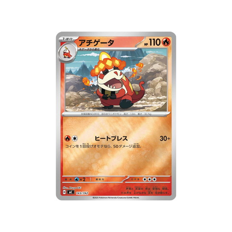cartes-pokemon-starter-100-battle-collection-mc-143-742-crocogril