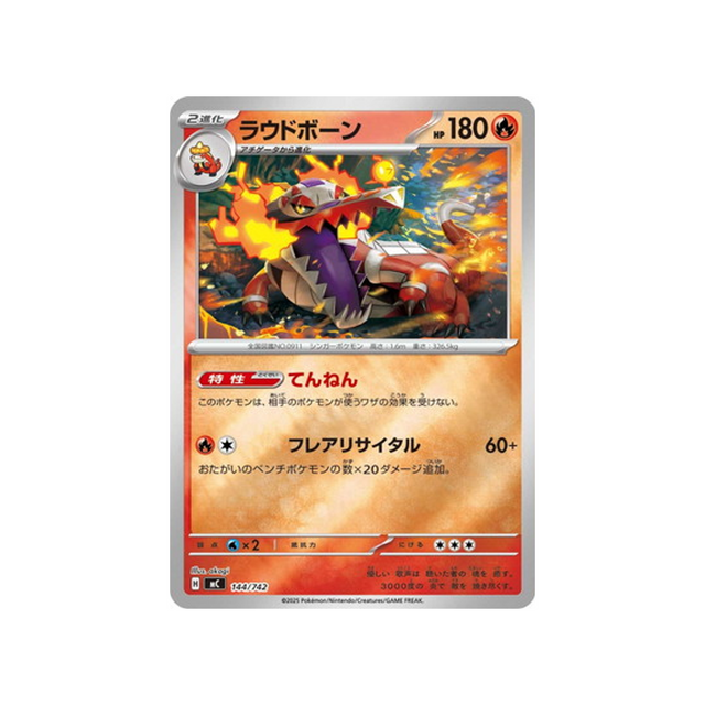 cartes-pokemon-starter-100-battle-collection-mc-144-742-flamigator
