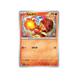 cartes-pokemon-starter-100-battle-collection-mc-145-742-charbambin