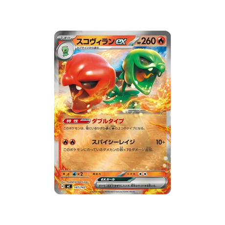 cartes-pokemon-starter-100-battle-collection-mc-147-742-scovilain-ex