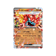 cartes-pokemon-starter-100-battle-collection-mc-149-742-ogerpon