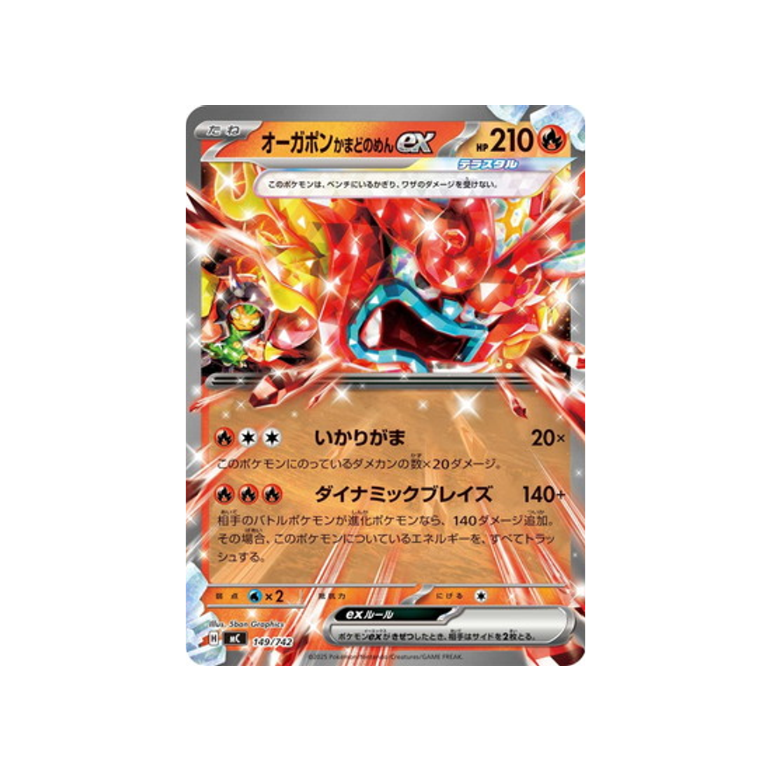 cartes-pokemon-starter-100-battle-collection-mc-149-742-ogerpon