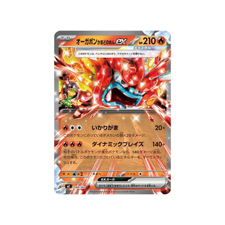 cartes-pokemon-starter-100-battle-collection-mc-149-742-ogerpon
