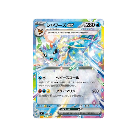 cartes-pokemon-starter-100-battle-collection-mc-161-742-aquali-ex