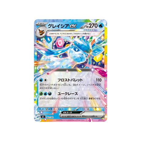 cartes-pokemon-starter-100-battle-collection-mc-162-742-givrali-ex