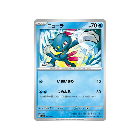 cartes-pokemon-starter-100-battle-collection-mc-170-742-farfuret