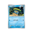 cartes-pokemon-starter-100-battle-collection-mc-175-742-nenupiot