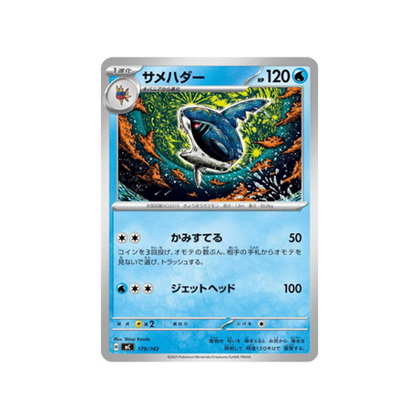 cartes-pokemon-starter-100-battle-collection-mc-179-742-sharpedo