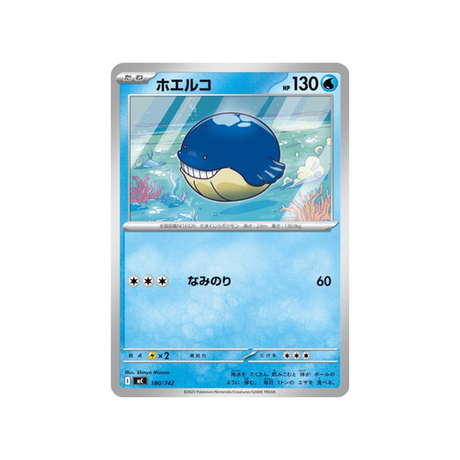 cartes-pokemon-starter-100-battle-collection-mc-180-742-wailmer