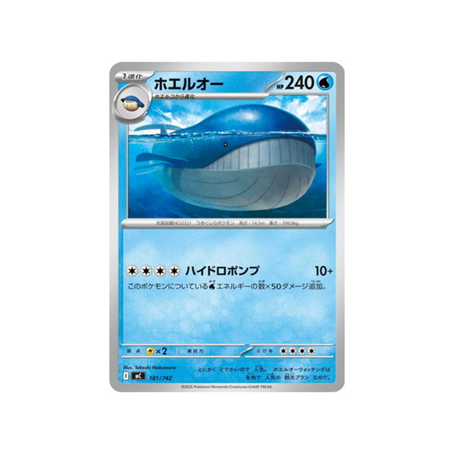cartes-pokemon-starter-100-battle-collection-mc-181-742-wailord