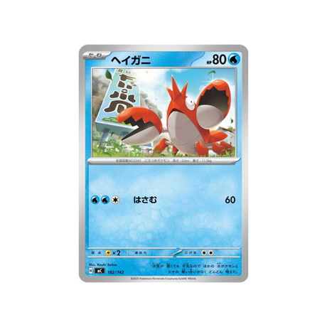 cartes-pokemon-starter-100-battle-collection-mc-182-742-ecrapince