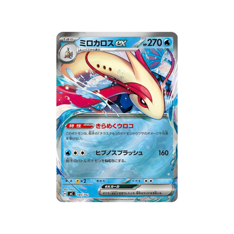 cartes-pokemon-starter-100-battle-collection-mc-185-742-milobellus-ex