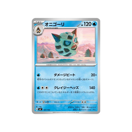 cartes-pokemon-starter-100-battle-collection-mc-187-742-oniglali