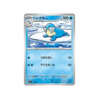 cartes-pokemon-starter-100-battle-collection-mc-189-742-phogleur