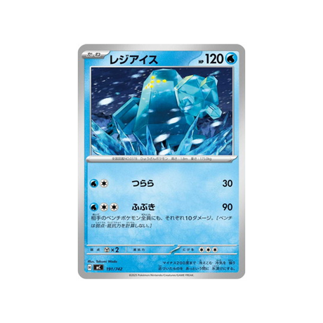 cartes-pokemon-starter-100-battle-collection-mc-191-742-regice