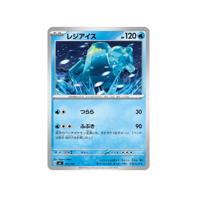 cartes-pokemon-starter-100-battle-collection-mc-191-742-regice