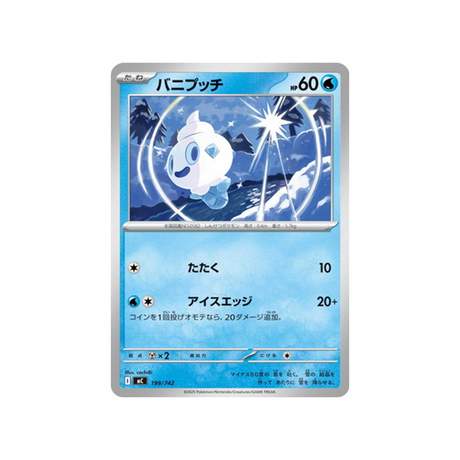 cartes-pokemon-starter-100-battle-collection-mc-199-742-sorbebe