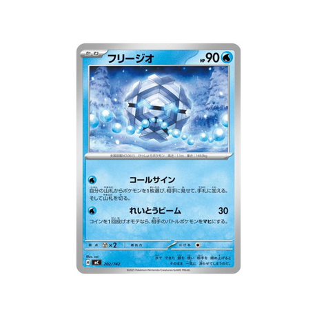 cartes-pokemon-starter-100-battle-collection-mc-202-742-hexagel