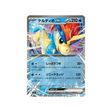 cartes-pokemon-starter-100-battle-collection-mc-205-742-keldeo-ex