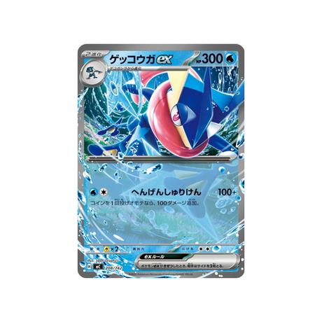 cartes-pokemon-starter-100-battle-collection-mc-208-742-amphinobi-ex