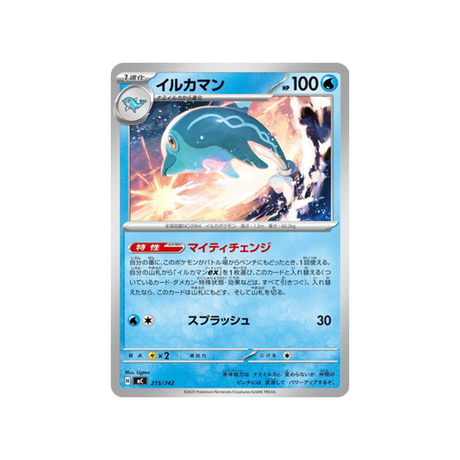 cartes-pokemon-starter-100-battle-collection-mc-215-742-superdofin