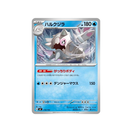cartes-pokemon-starter-100-battle-collection-mc-218-742-balbaleze