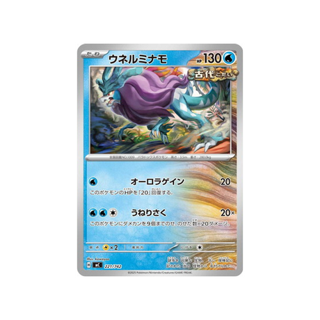 cartes-pokemon-starter-100-battle-collection-mc-221-742-serpente-eau
