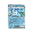 cartes-pokemon-starter-100-battle-collection-mc-224-742-ogerpon