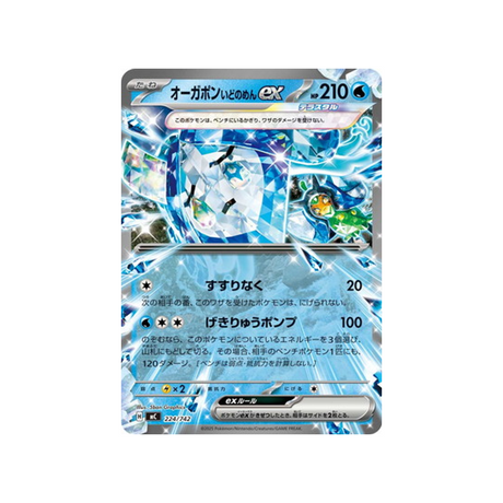 cartes-pokemon-starter-100-battle-collection-mc-224-742-ogerpon
