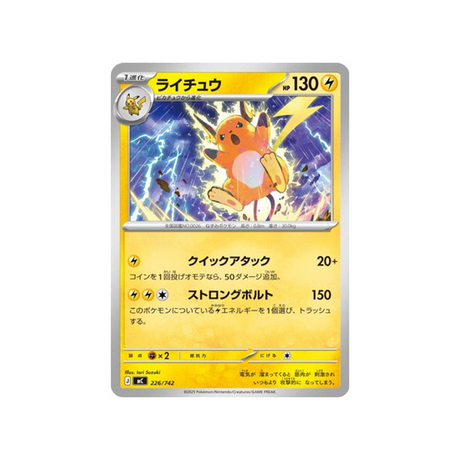 cartes-pokemon-starter-100-battle-collection-mc-226-742-raichu