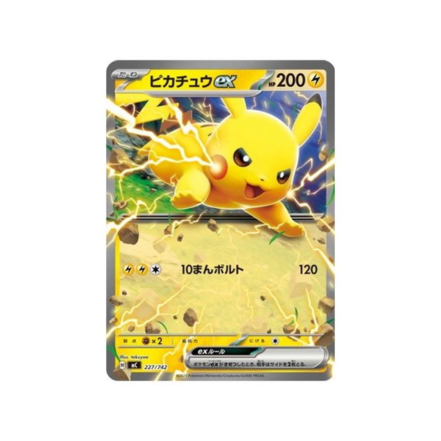 cartes-pokemon-starter-100-battle-collection-mc-227-742-pikachu-ex