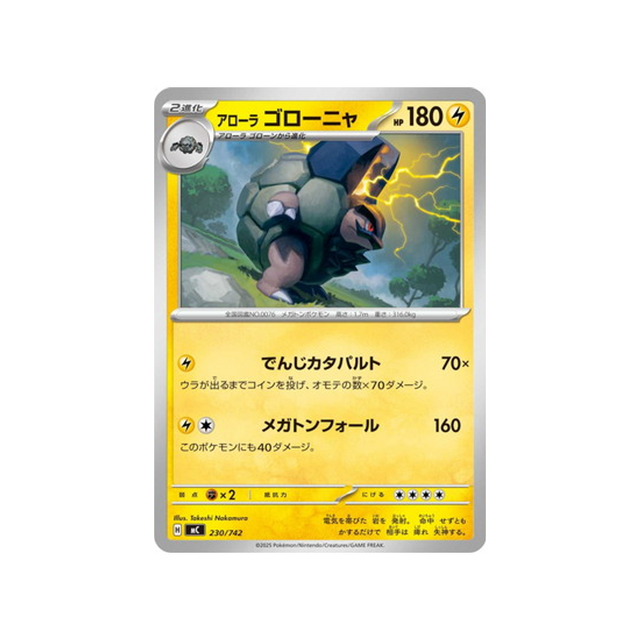 cartes-pokemon-starter-100-battle-collection-mc-230-742-grolem-dalola