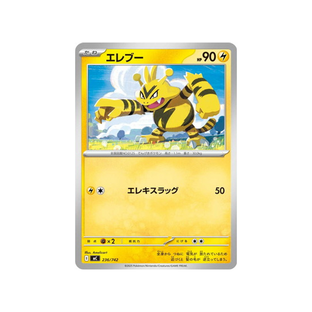 cartes-pokemon-starter-100-battle-collection-mc-236-742-elektek