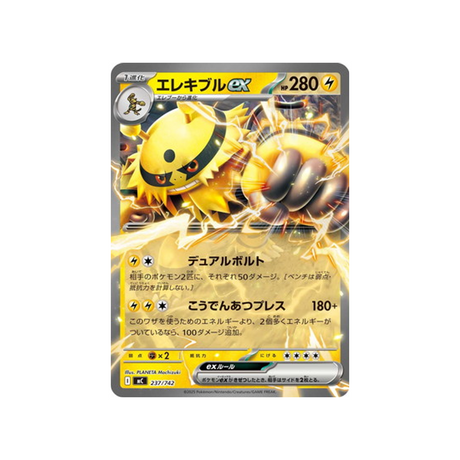 cartes-pokemon-starter-100-battle-collection-mc-237-742-elekable-ex