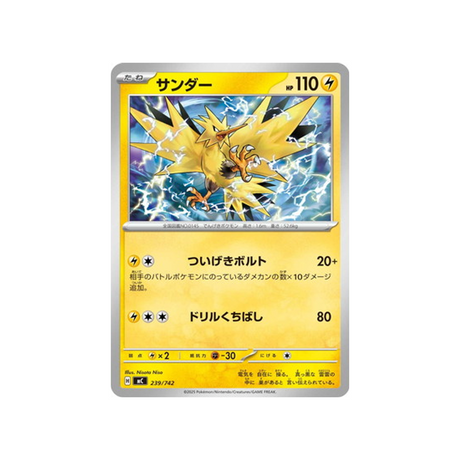 cartes-pokemon-starter-100-battle-collection-mc-239-742-electhor