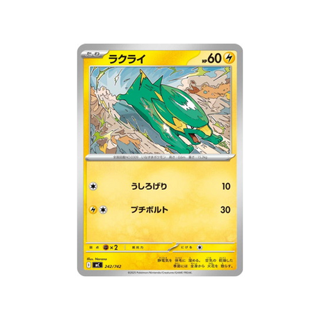 cartes-pokemon-starter-100-battle-collection-mc-242-742-dynavolt
