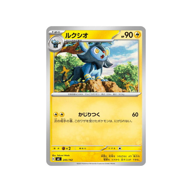 cartes-pokemon-starter-100-battle-collection-mc-245-742-luxio
