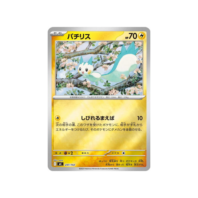cartes-pokemon-starter-100-battle-collection-mc-247-742-pachirisu