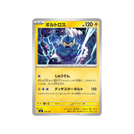 cartes-pokemon-starter-100-battle-collection-mc-258-742-fulguris